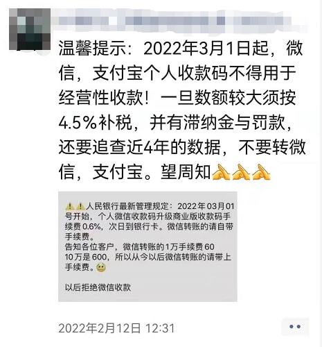 朋友圈公告.jpg 香港宝典全年资料大全