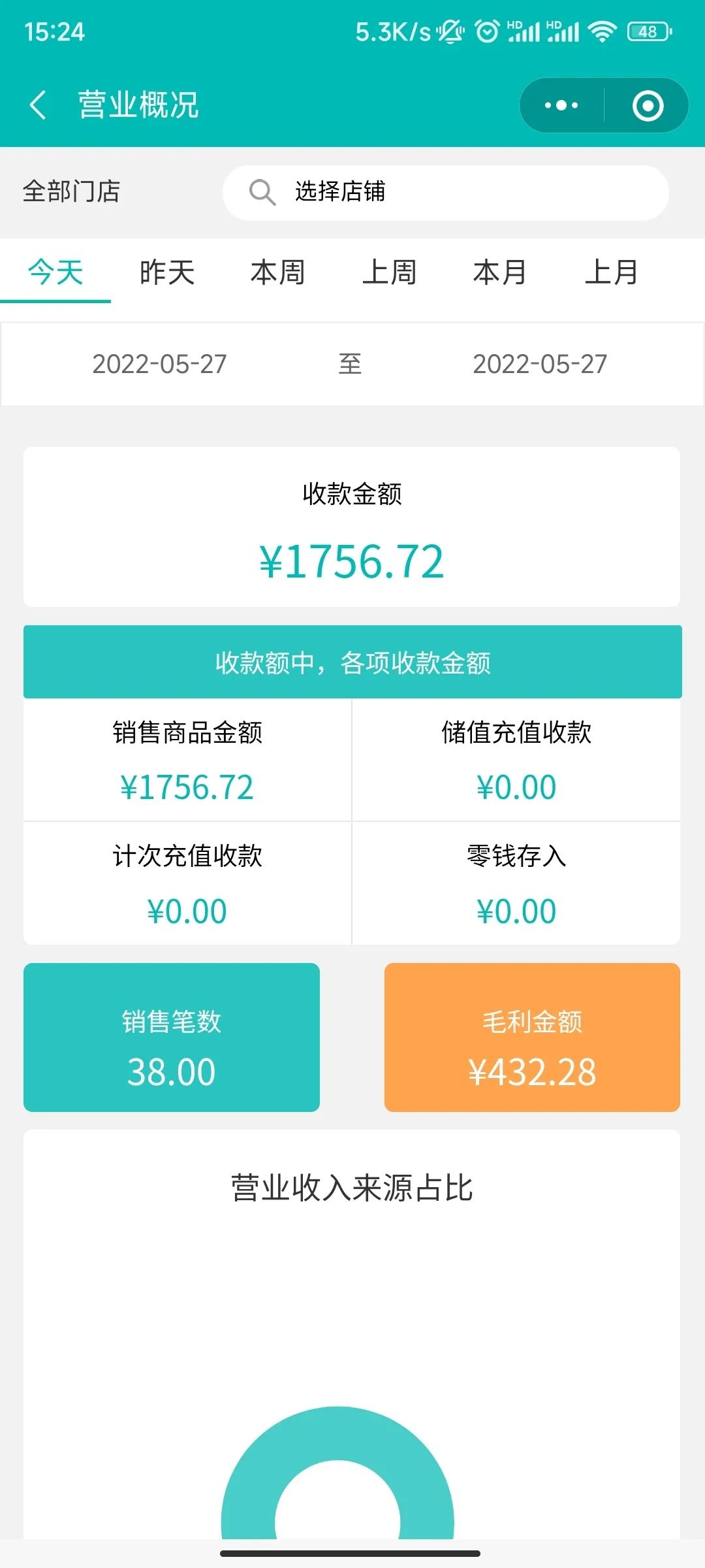 荟掌柜截图.jpg