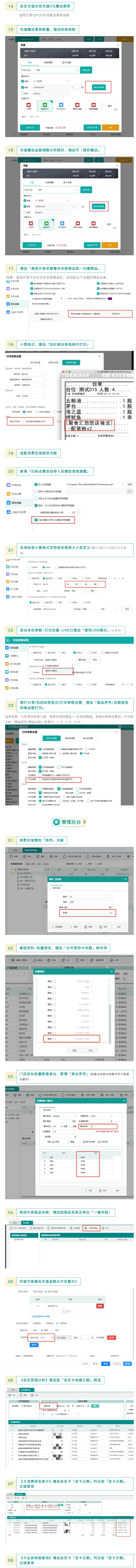 屏幕截图_7-3-2025_17915_mp.weixin.qq.com.jpeg