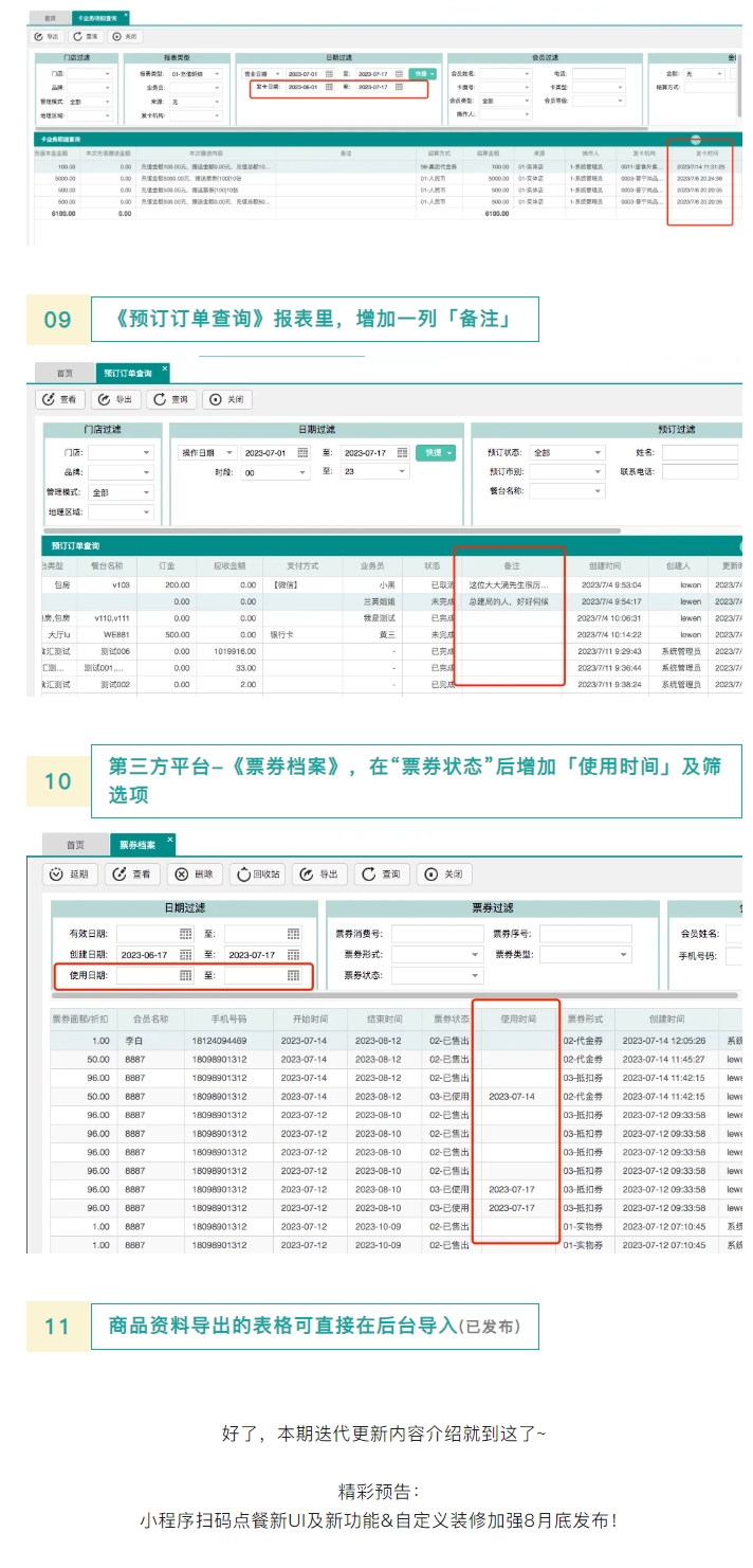 屏幕截图_7-3-2025_171032_mp.weixin.qq.com.jpeg