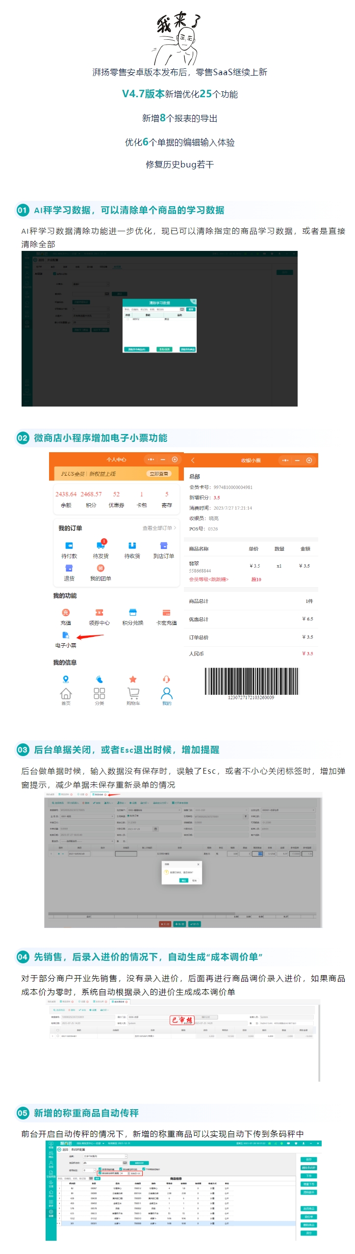 屏幕截图_7-3-2025_172432_mp.weixin.qq.com.jpeg