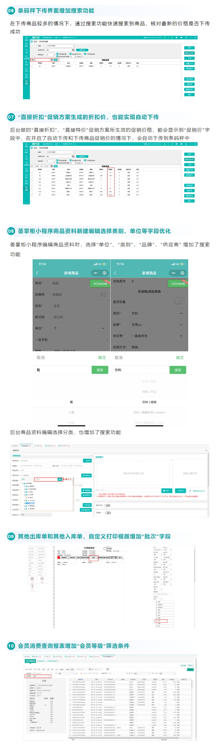 屏幕截图_7-3-2025_172451_mp.weixin.qq.com.jpeg