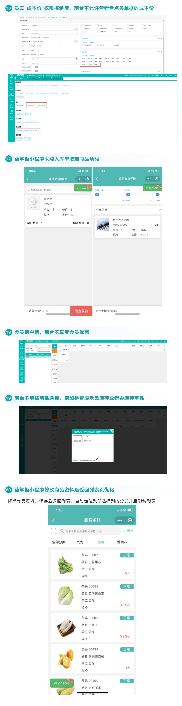 屏幕截图_7-3-2025_172522_mp.weixin.qq.com.jpeg