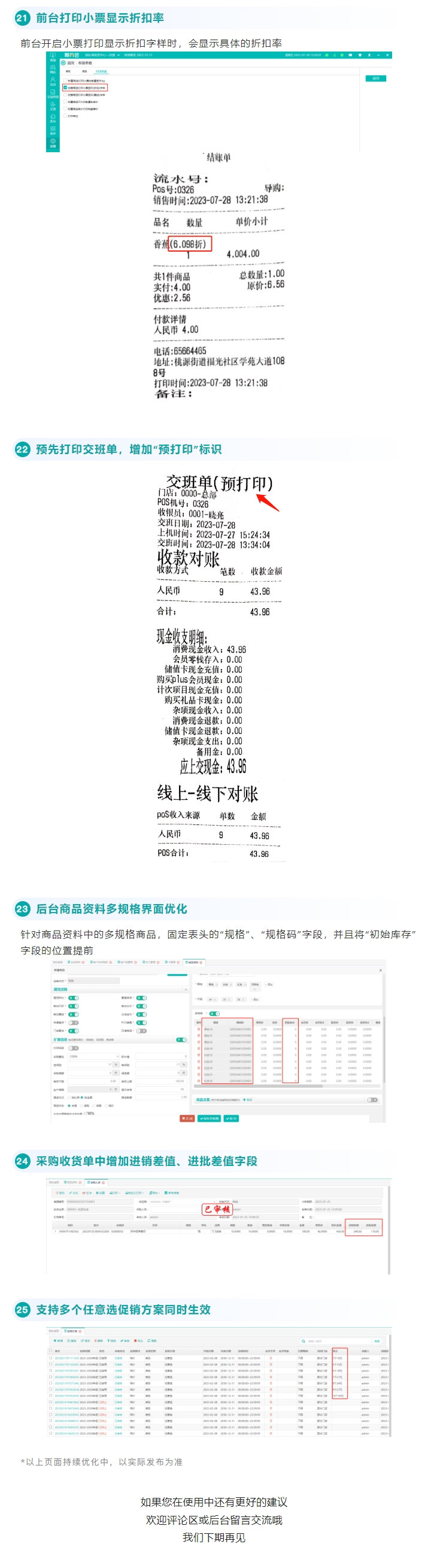 屏幕截图_7-3-2025_172545_mp.weixin.qq.com.jpeg