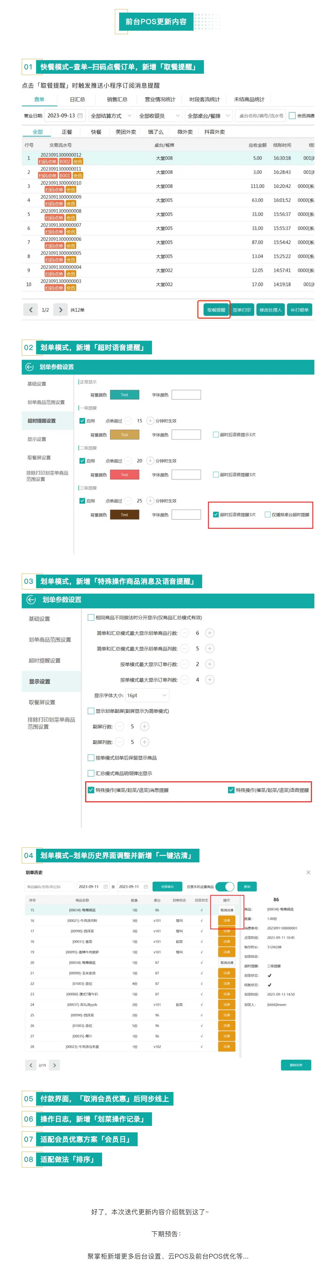 屏幕截图_10-3-2025_9354_mp.weixin.qq.com.jpeg