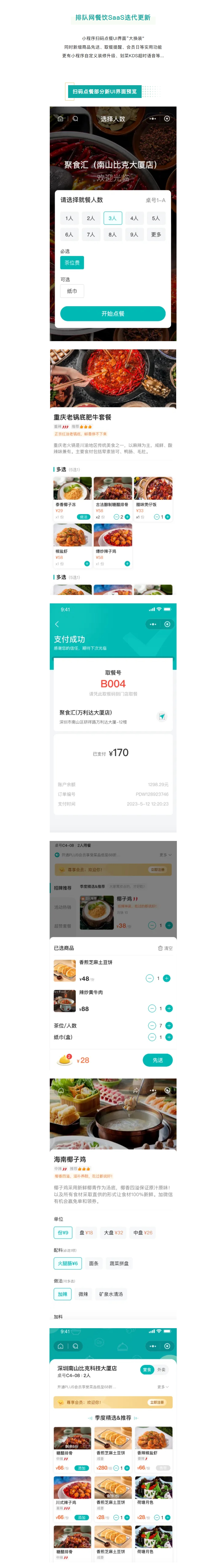 屏幕截图_10-3-2025_94859_mp.weixin.qq.com.jpeg