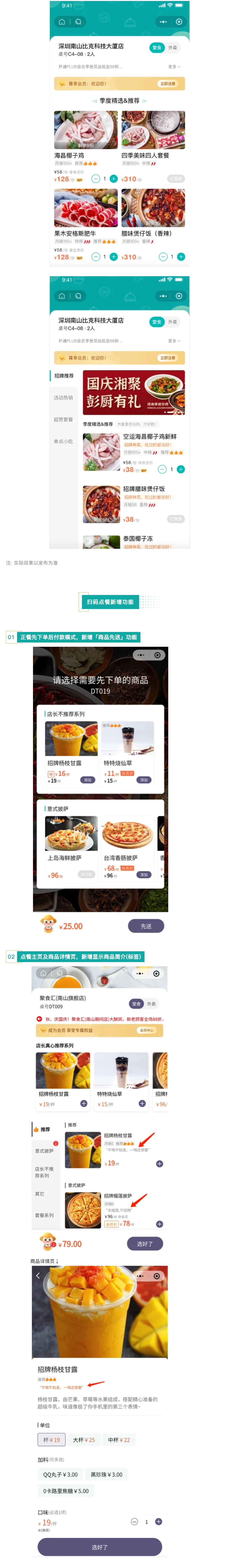 屏幕截图_10-3-2025_9543_mp.weixin.qq.com.jpeg