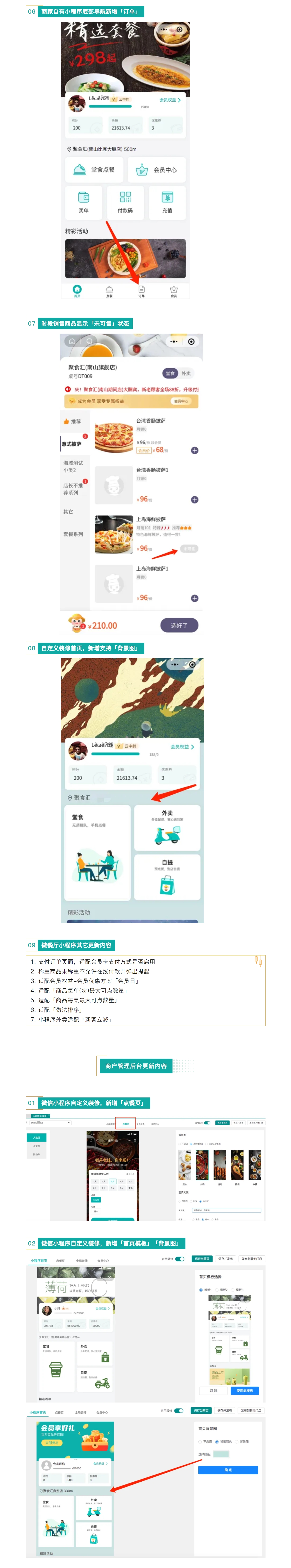 屏幕截图_10-3-2025_95834_mp.weixin.qq.com.jpeg