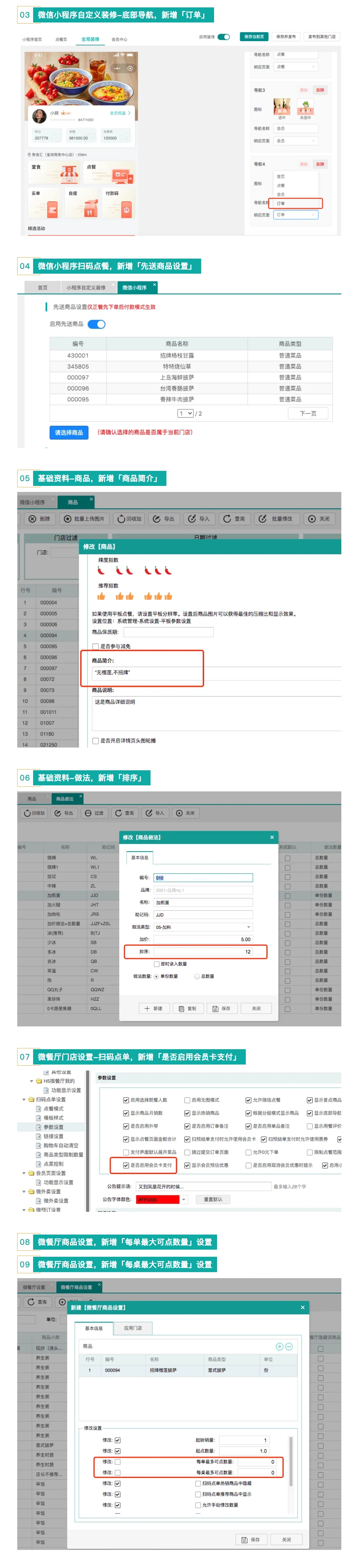 屏幕截图_10-3-2025_10726_mp.weixin.qq.com.jpeg