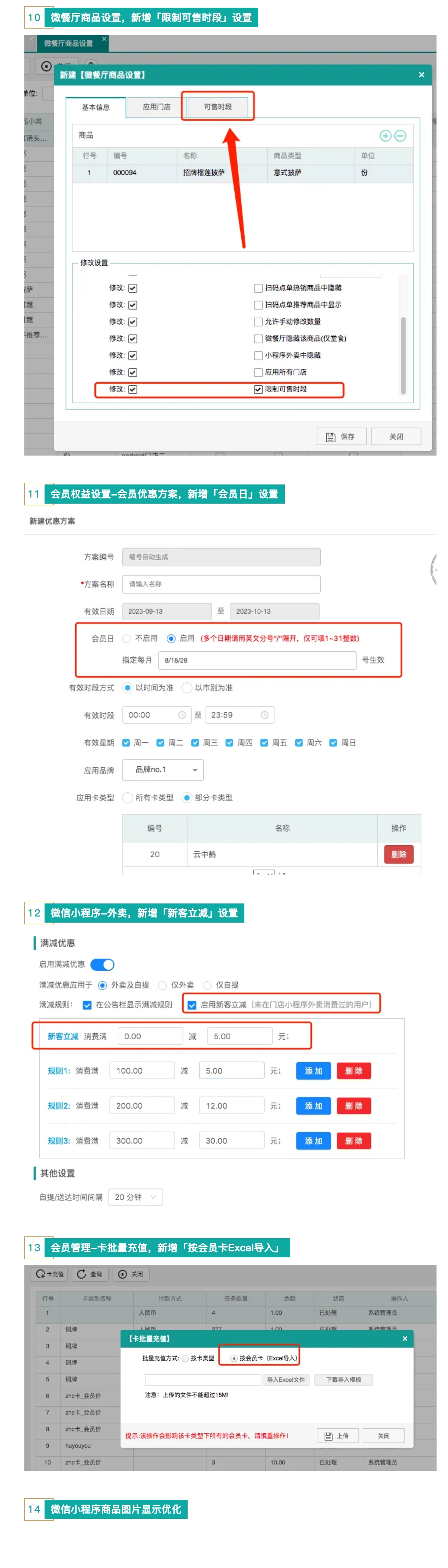 屏幕截图_10-3-2025_10754_mp.weixin.qq.com.jpeg