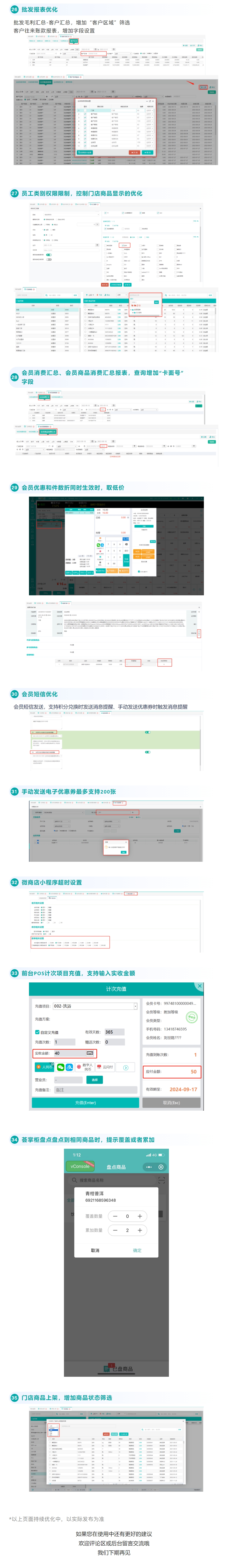屏幕截图_10-3-2025_10186_mp.weixin.qq.com.jpeg