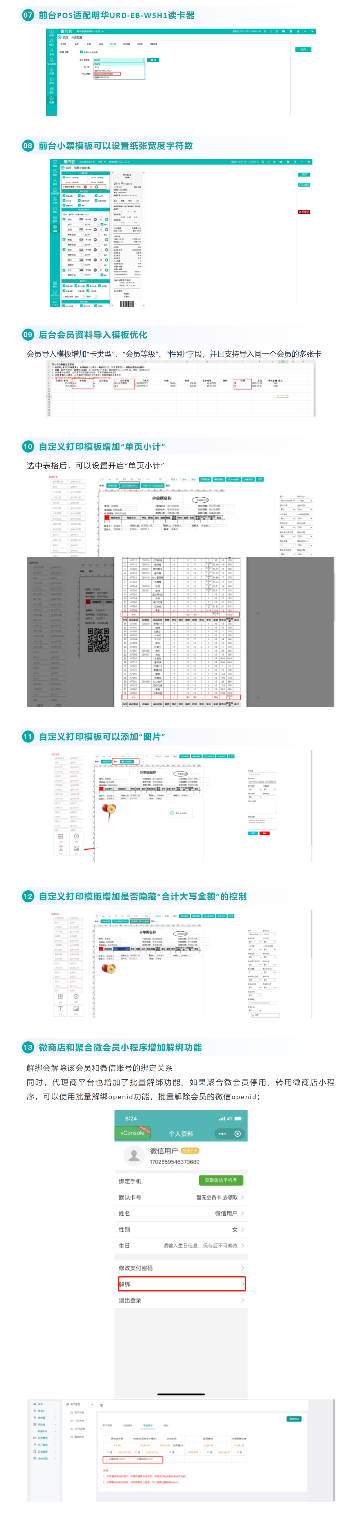 屏幕截图_10-3-2025_101646_mp.weixin.qq.com.jpeg