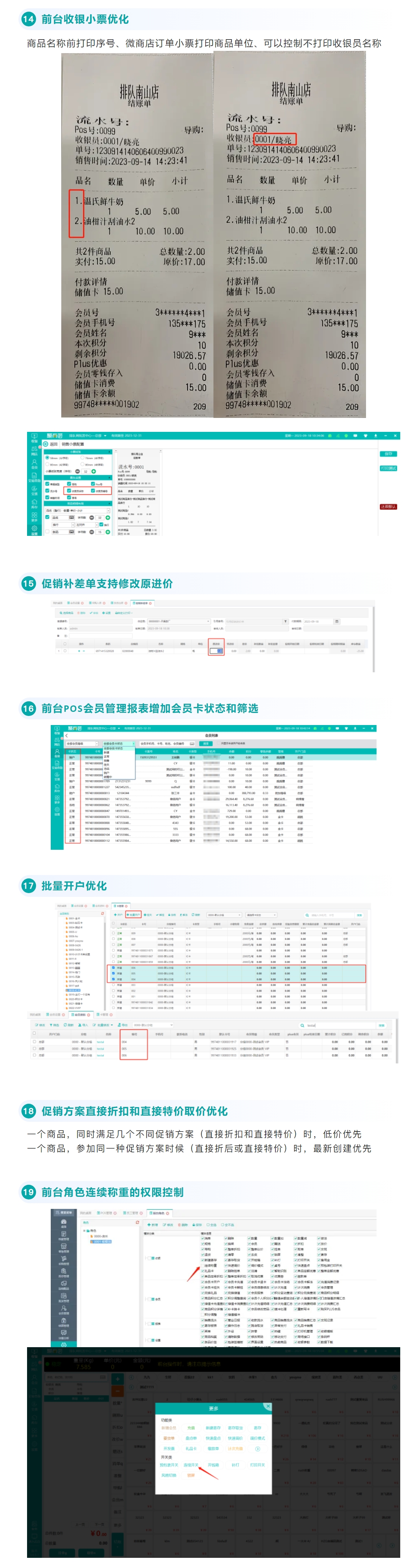 屏幕截图_10-3-2025_101659_mp.weixin.qq.com.jpeg