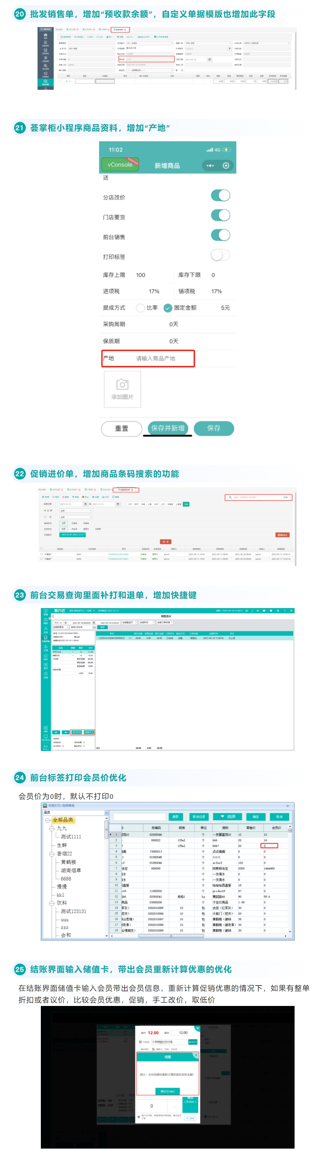 屏幕截图_10-3-2025_101723_mp.weixin.qq.com.jpeg