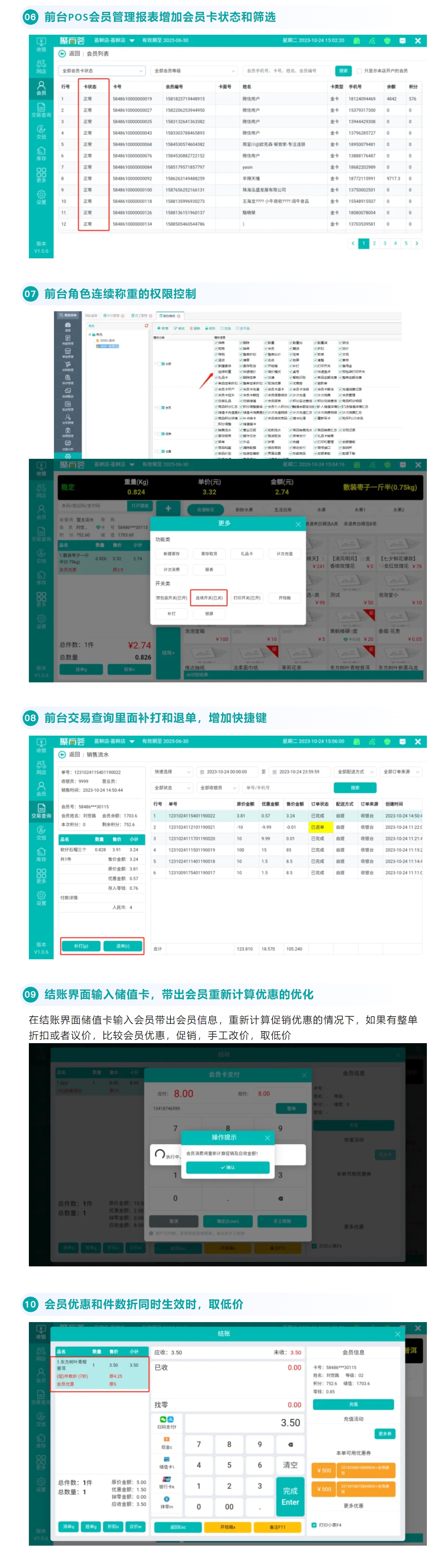 屏幕截图_10-3-2025_105157_mp.weixin.qq.com.jpeg