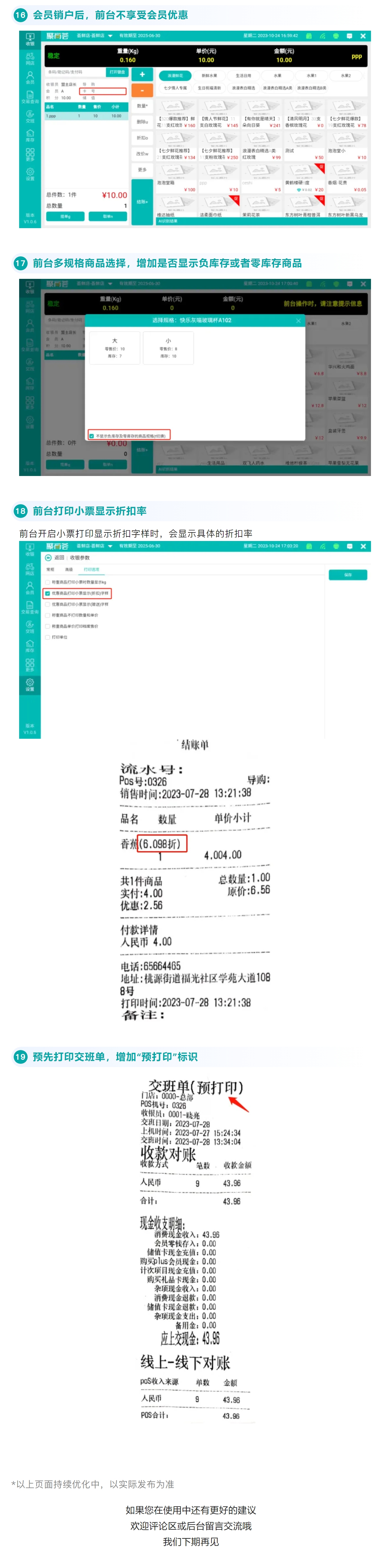 屏幕截图_10-3-2025_105230_mp.weixin.qq.com.jpeg