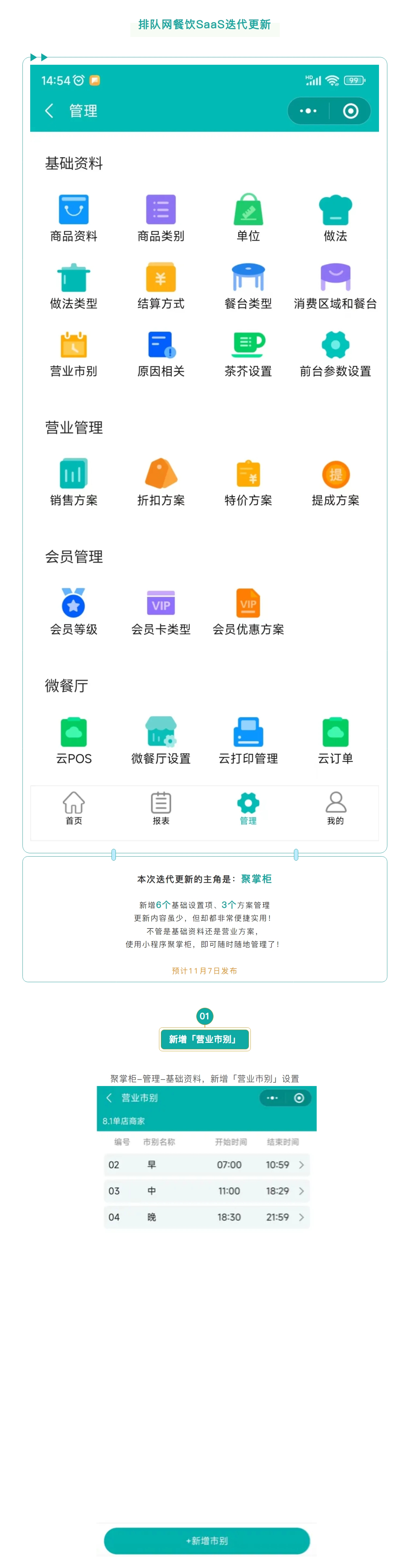 屏幕截图_10-3-2025_11123_mp.weixin.qq.com.jpeg