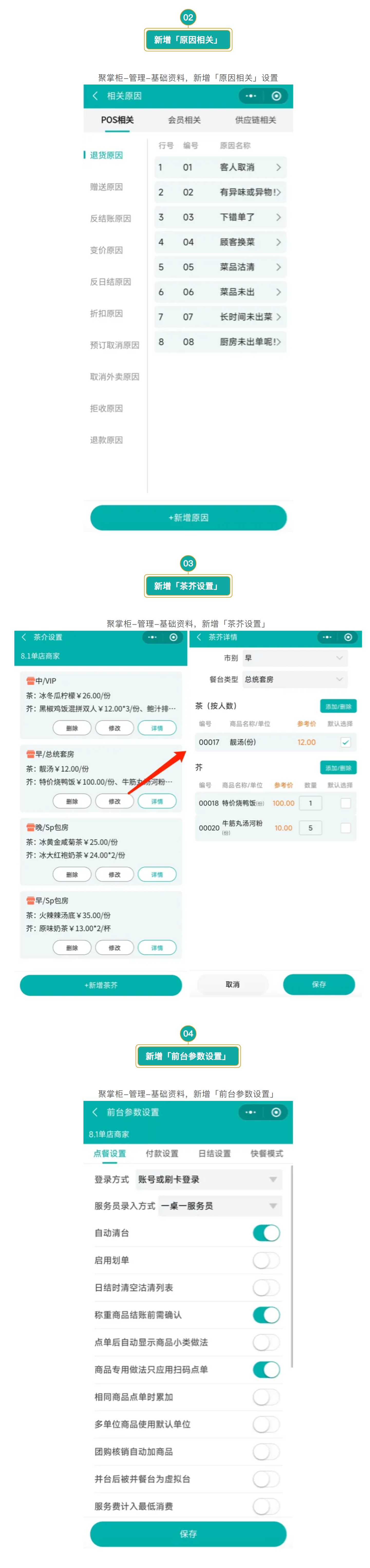 屏幕截图_10-3-2025_11213_mp.weixin.qq.com.jpeg