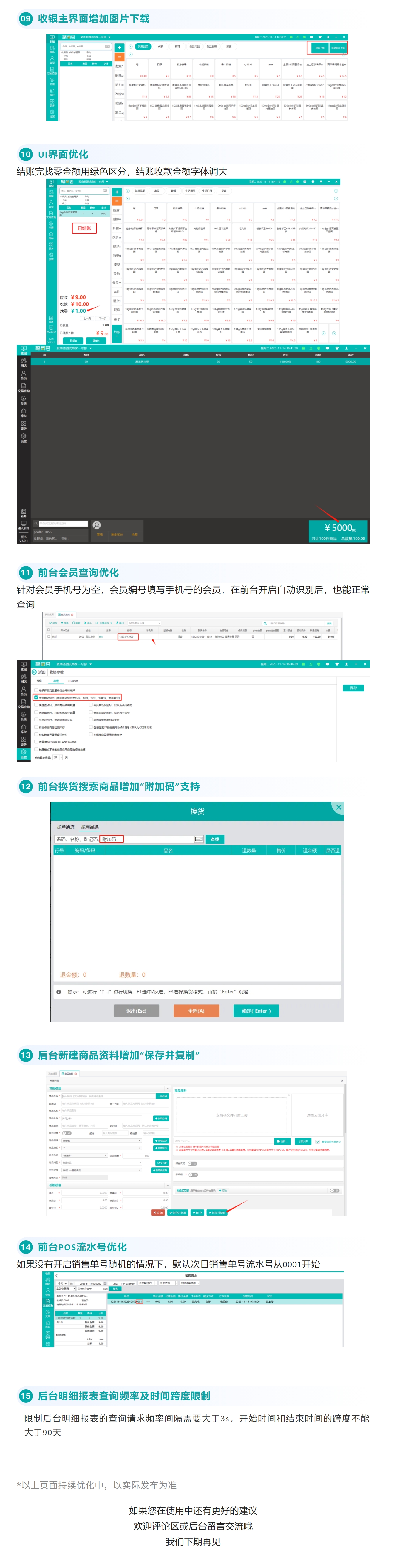 屏幕截图_10-3-2025_113839_mp.weixin.qq.com.jpeg