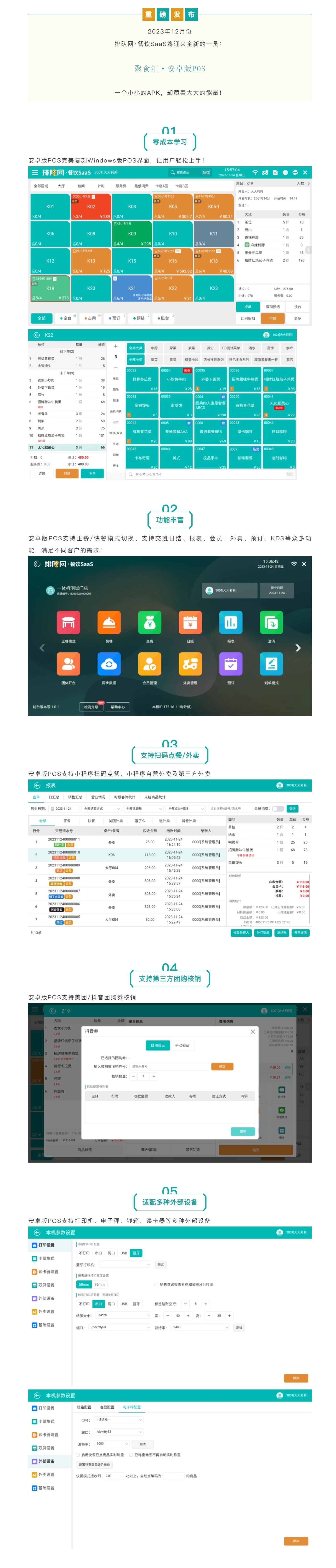 屏幕截图_10-3-2025_131354_mp.weixin.qq.com.jpeg
