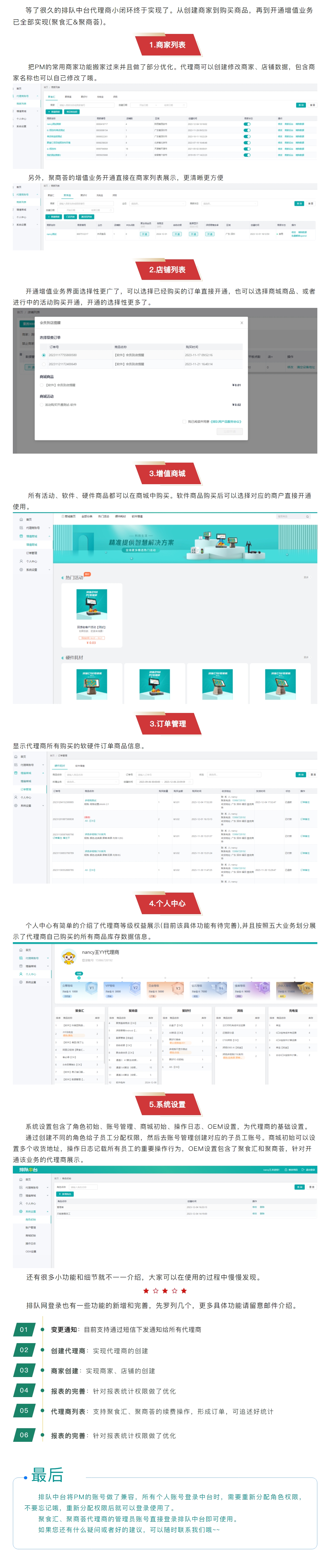 屏幕截图_10-3-2025_133213_mp.weixin.qq.com.jpeg
