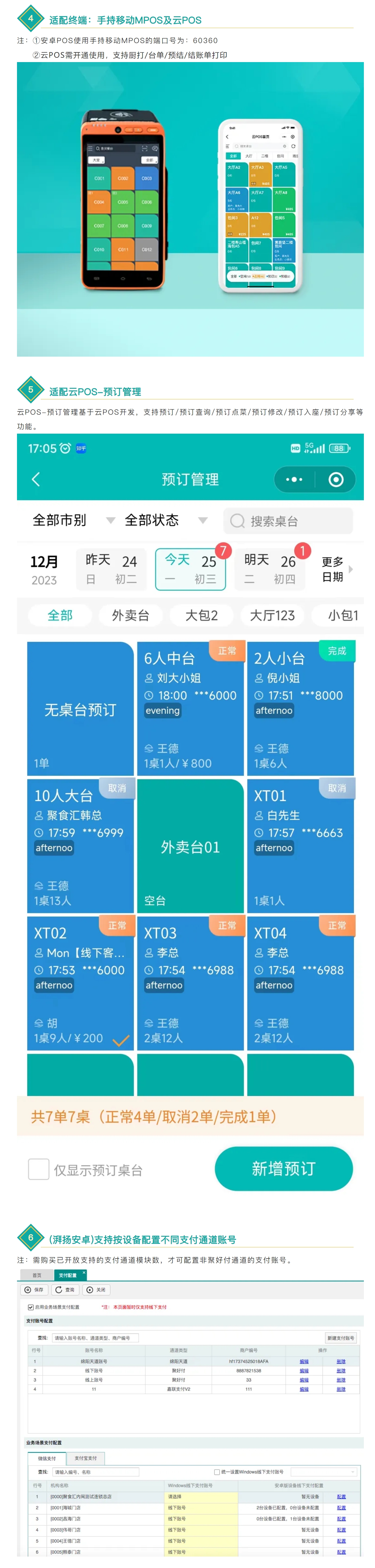 屏幕截图_10-3-2025_142040_mp.weixin.qq.com.jpeg