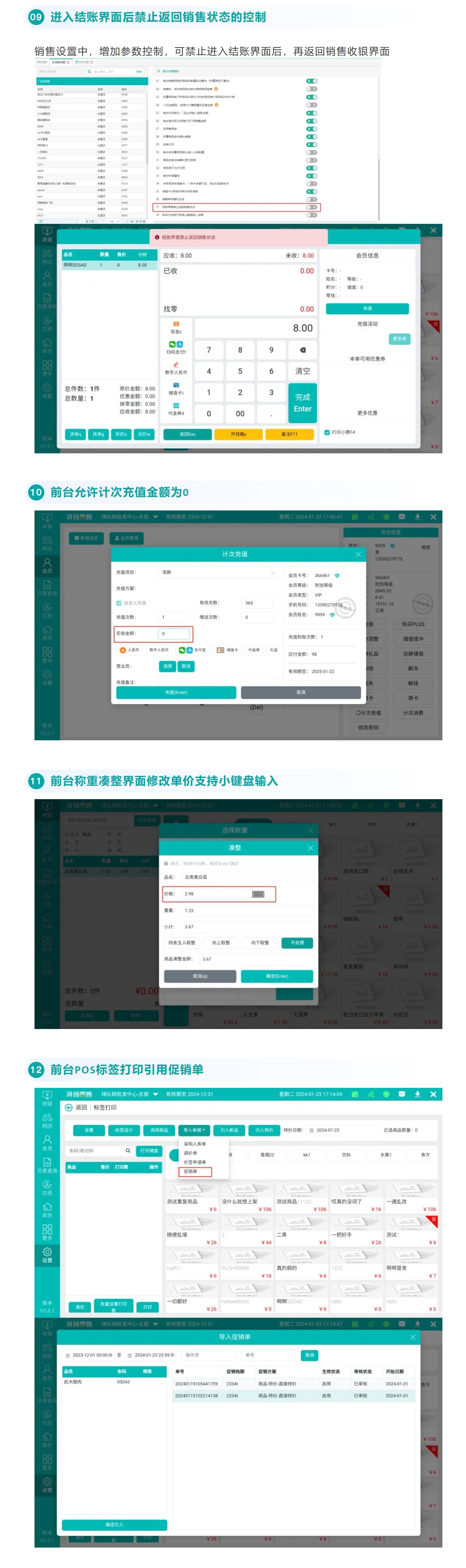 屏幕截图_10-3-2025_142912_mp.weixin.qq.com.jpeg