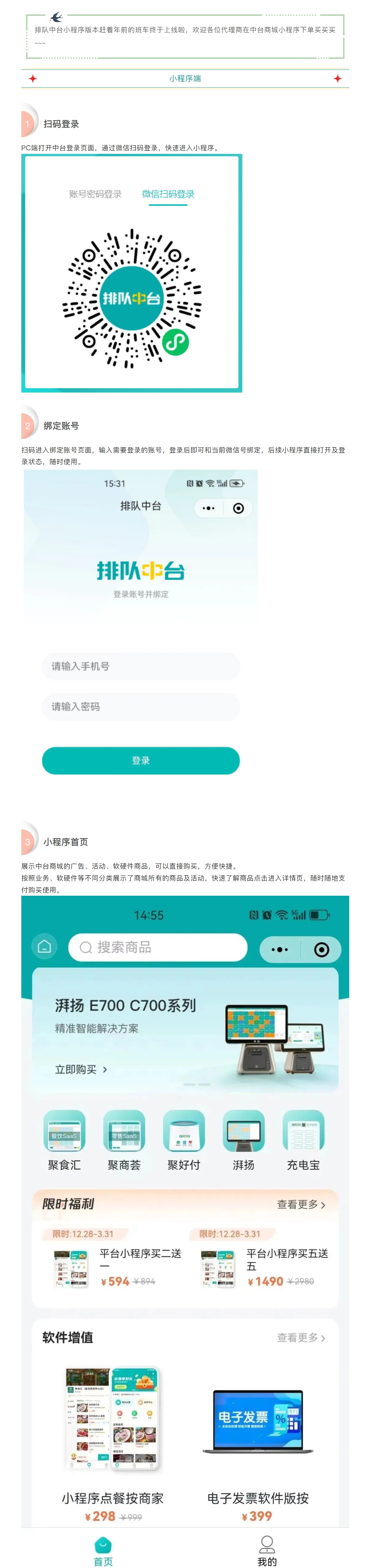 屏幕截图_10-3-2025_144150_mp.weixin.qq.com.jpeg