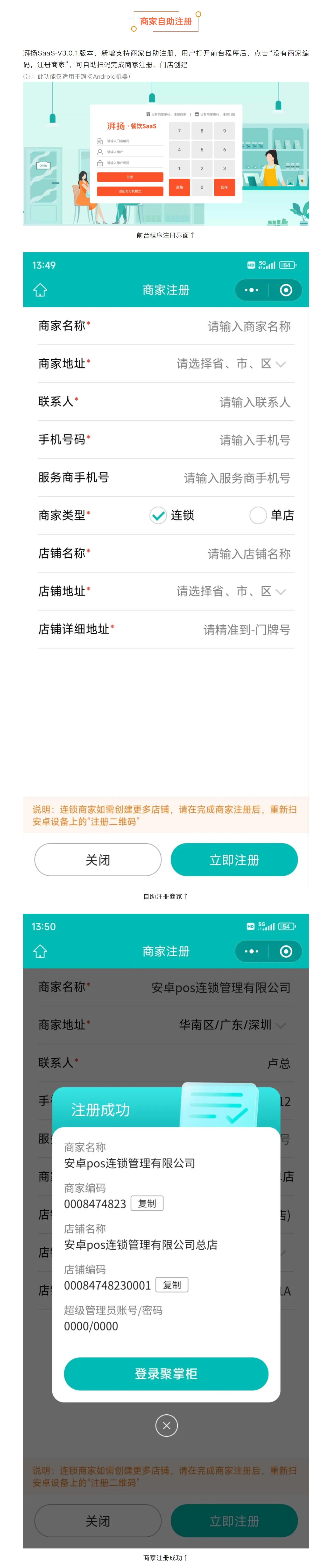 屏幕截图_10-3-2025_16396_mp.weixin.qq.com.jpeg