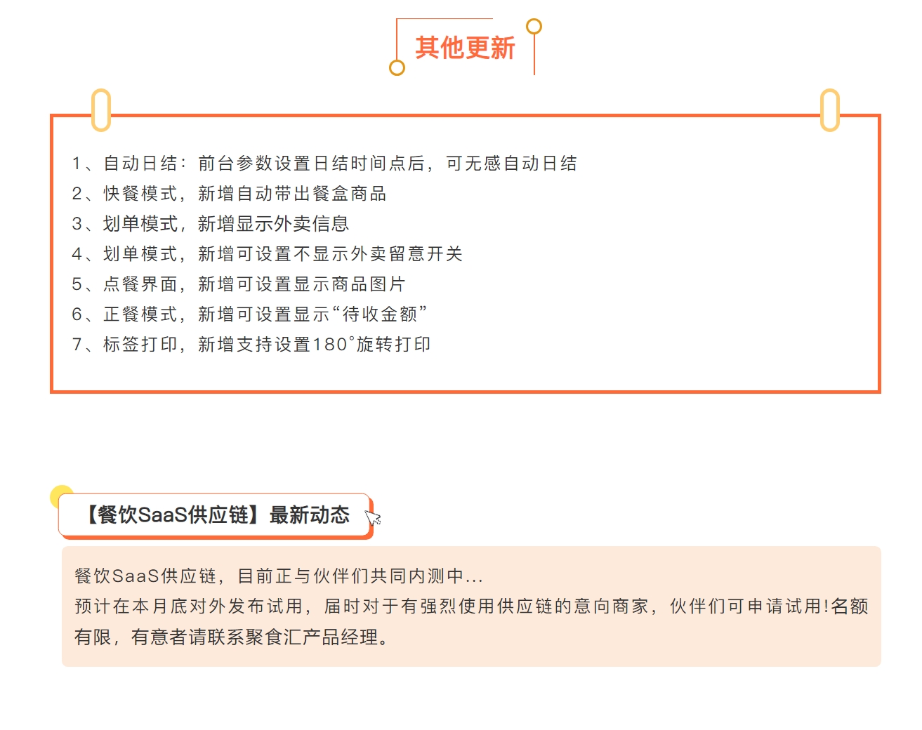 屏幕截图_10-3-2025_163940_mp.weixin.qq.com.jpeg