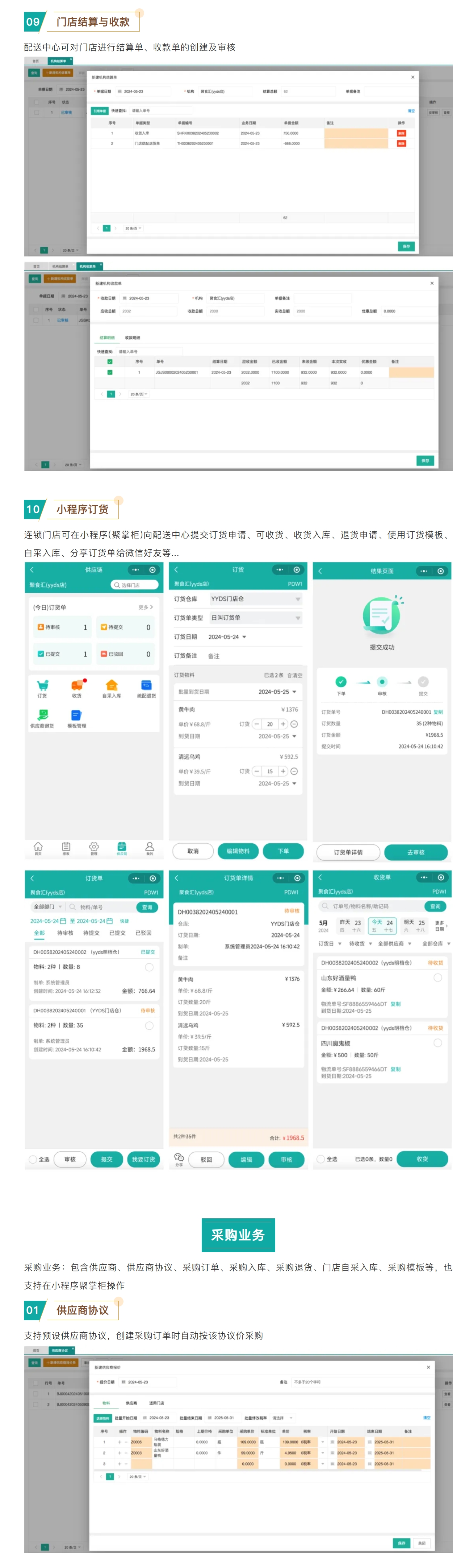 屏幕截图_10-3-2025_16474_mp.weixin.qq.com.jpeg