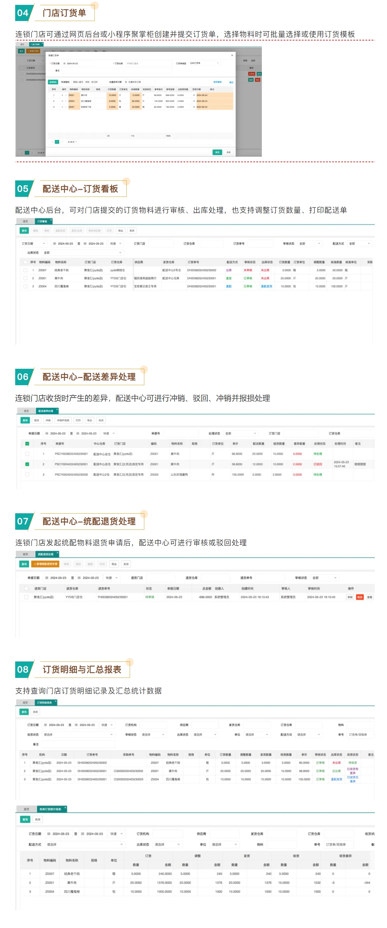 屏幕截图_10-3-2025_164649_mp.weixin.qq.com.jpeg
