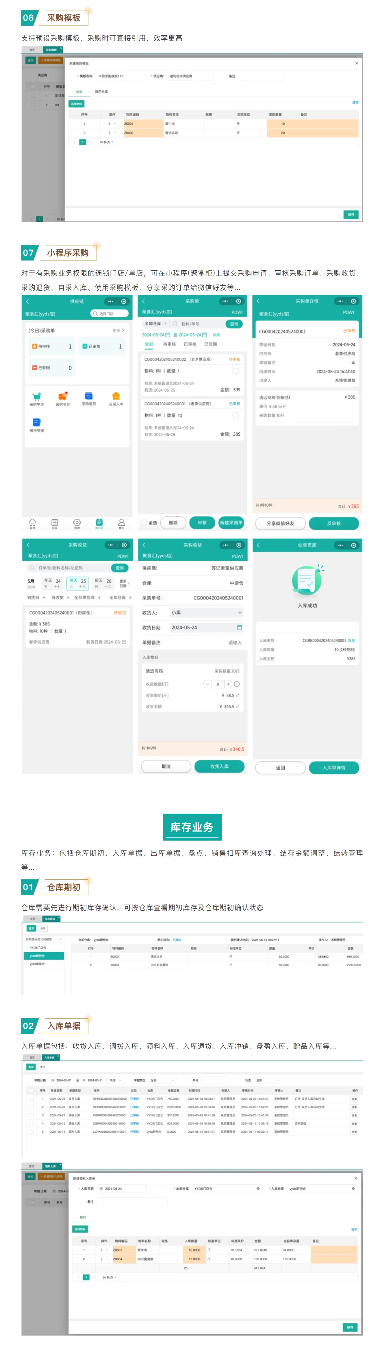 屏幕截图_10-3-2025_164733_mp.weixin.qq.com.jpeg