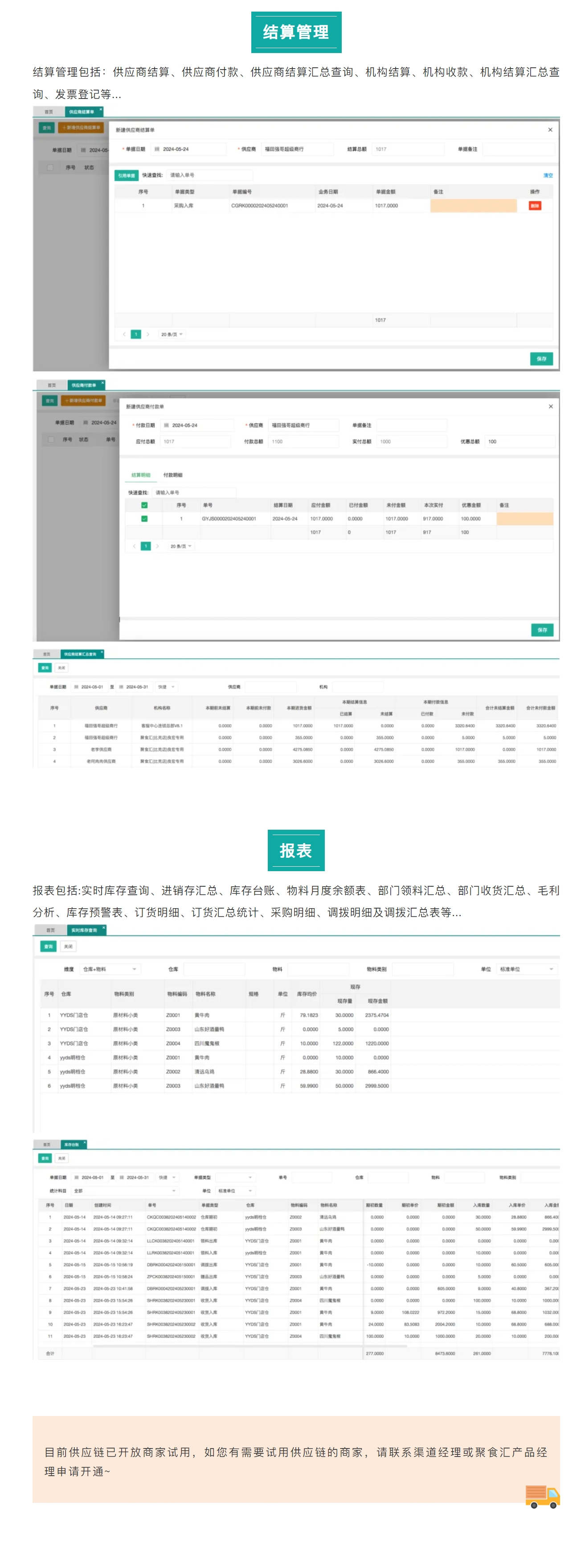 屏幕截图_10-3-2025_164821_mp.weixin.qq.com.jpeg
