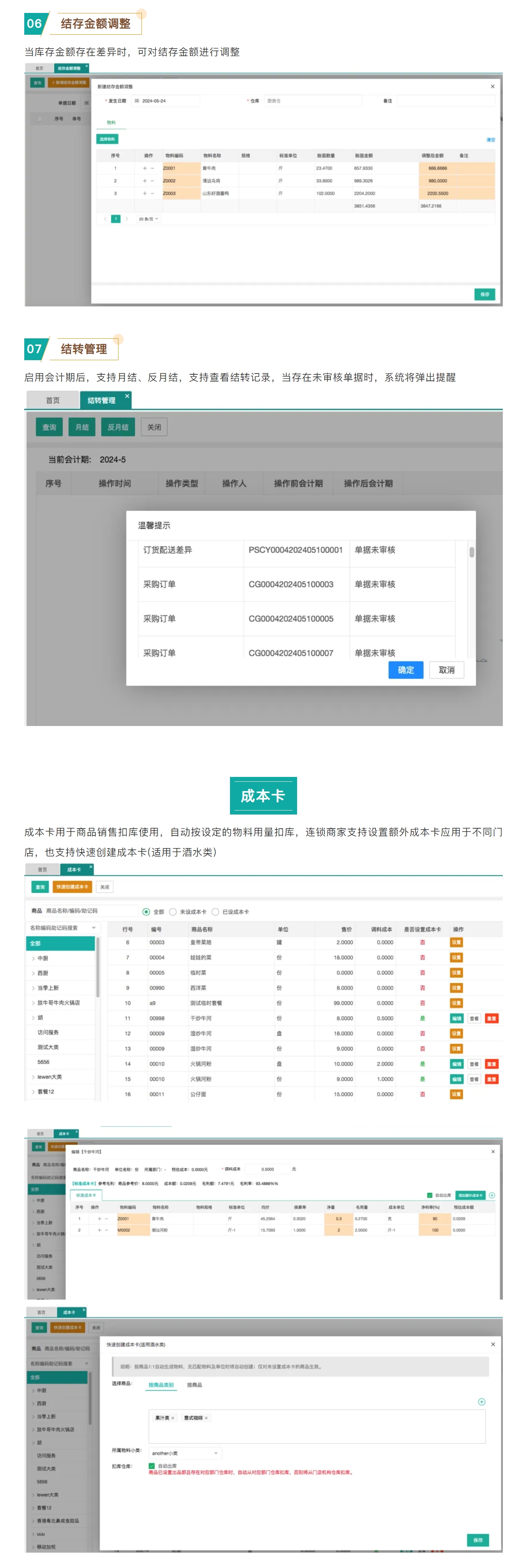 屏幕截图_10-3-2025_164756_mp.weixin.qq.com.jpeg