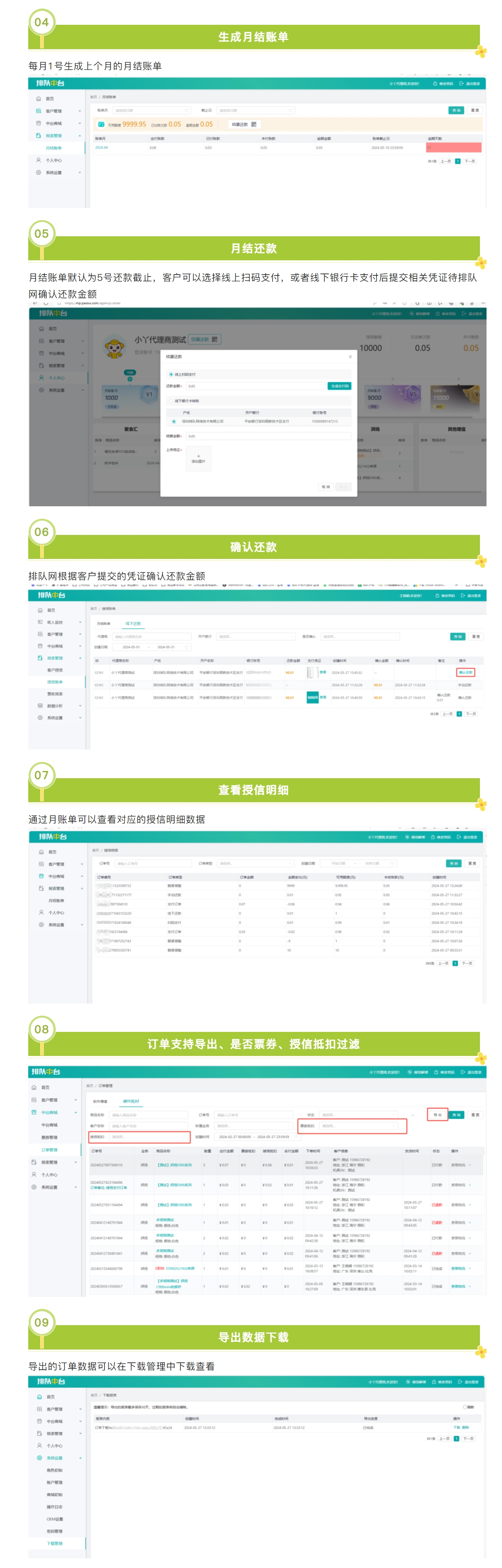屏幕截图_10-3-2025_174336_mp.weixin.qq.com.jpeg