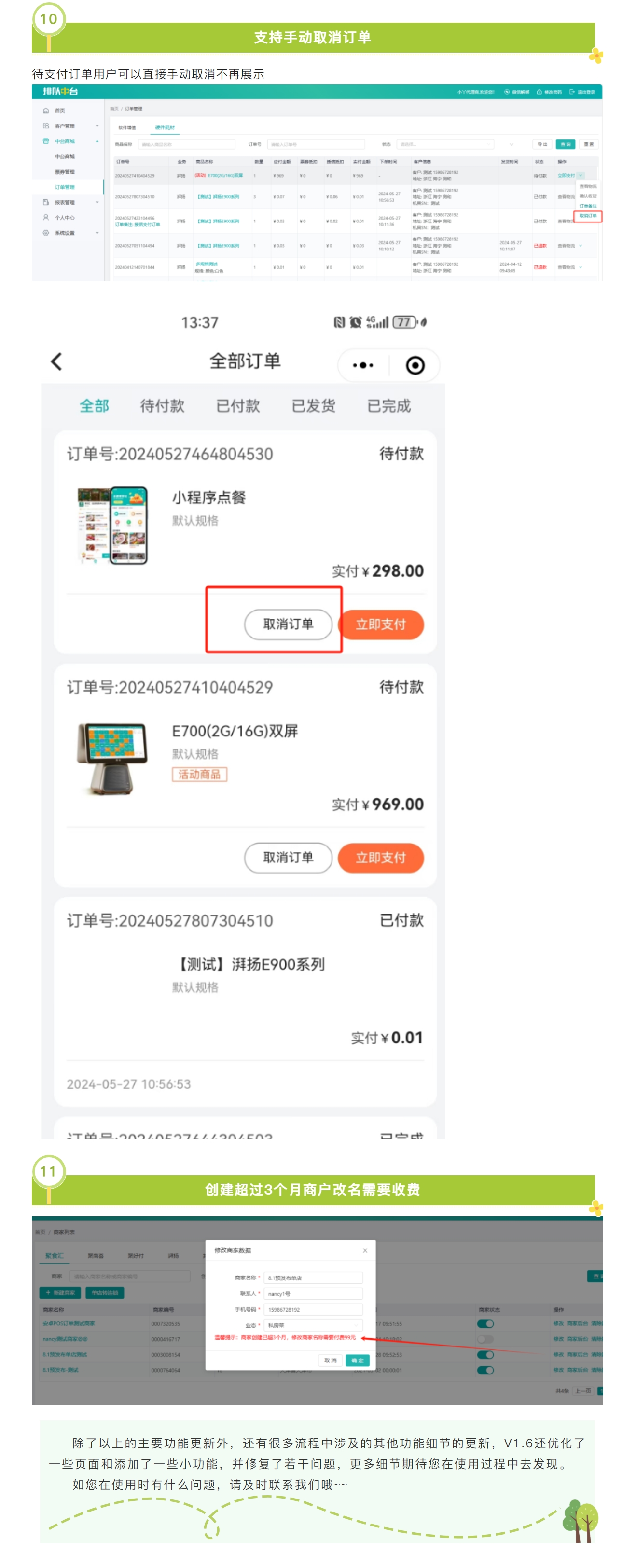 屏幕截图_10-3-2025_174352_mp.weixin.qq.com.jpeg