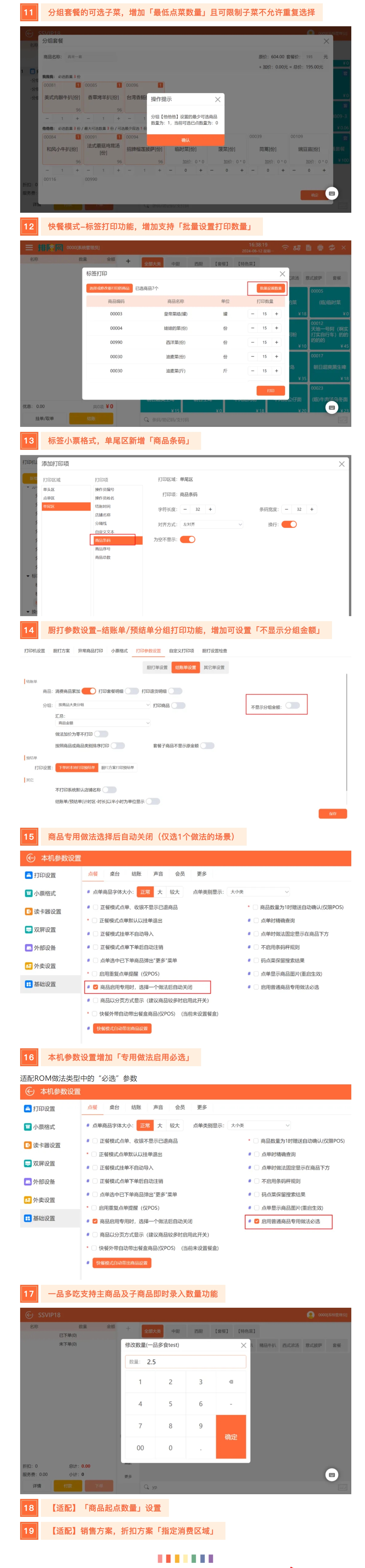 屏幕截图_12-3-2025_10458_mp.weixin.qq.com.jpeg