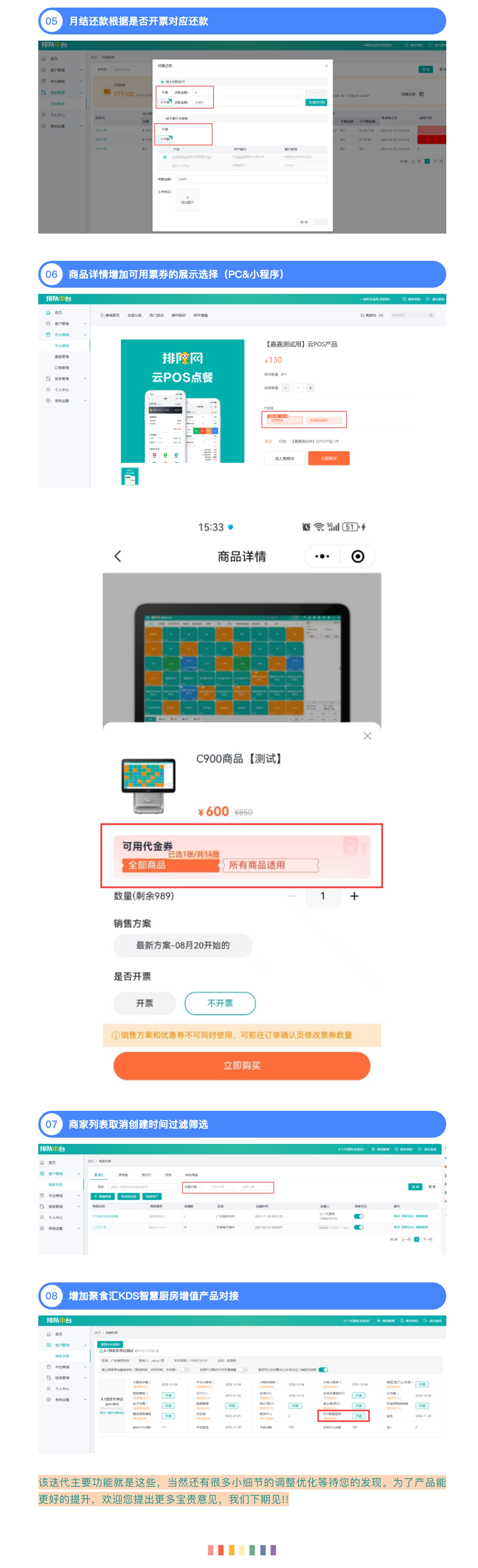 屏幕截图_12-3-2025_102441_mp.weixin.qq.com.jpeg