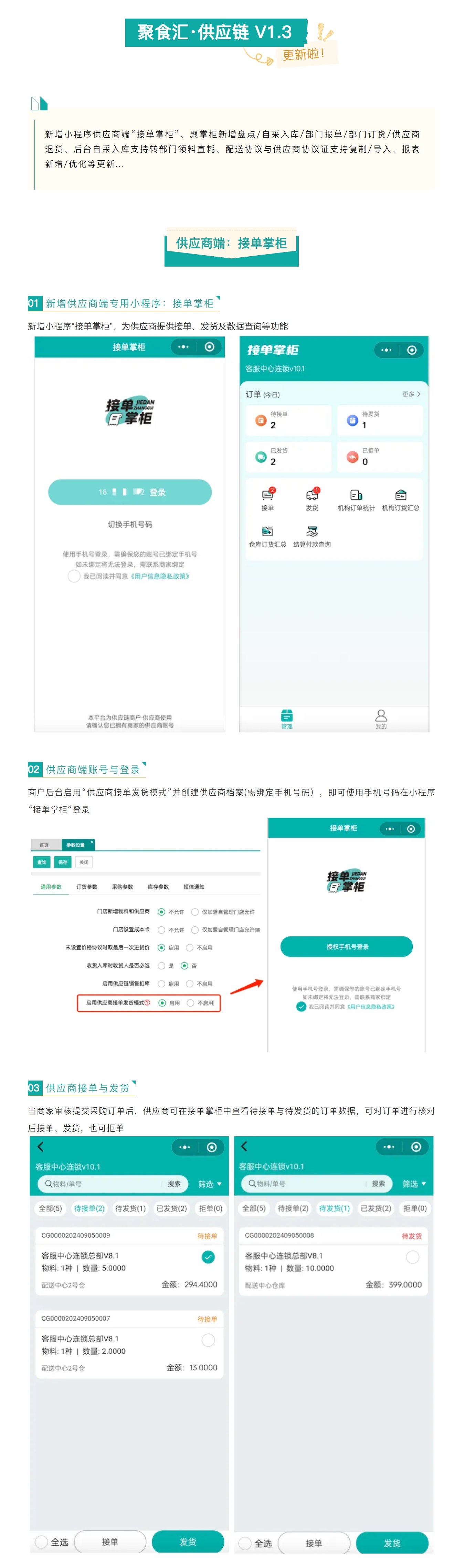 屏幕截图_12-3-2025_103045_mp.weixin.qq.com.jpeg