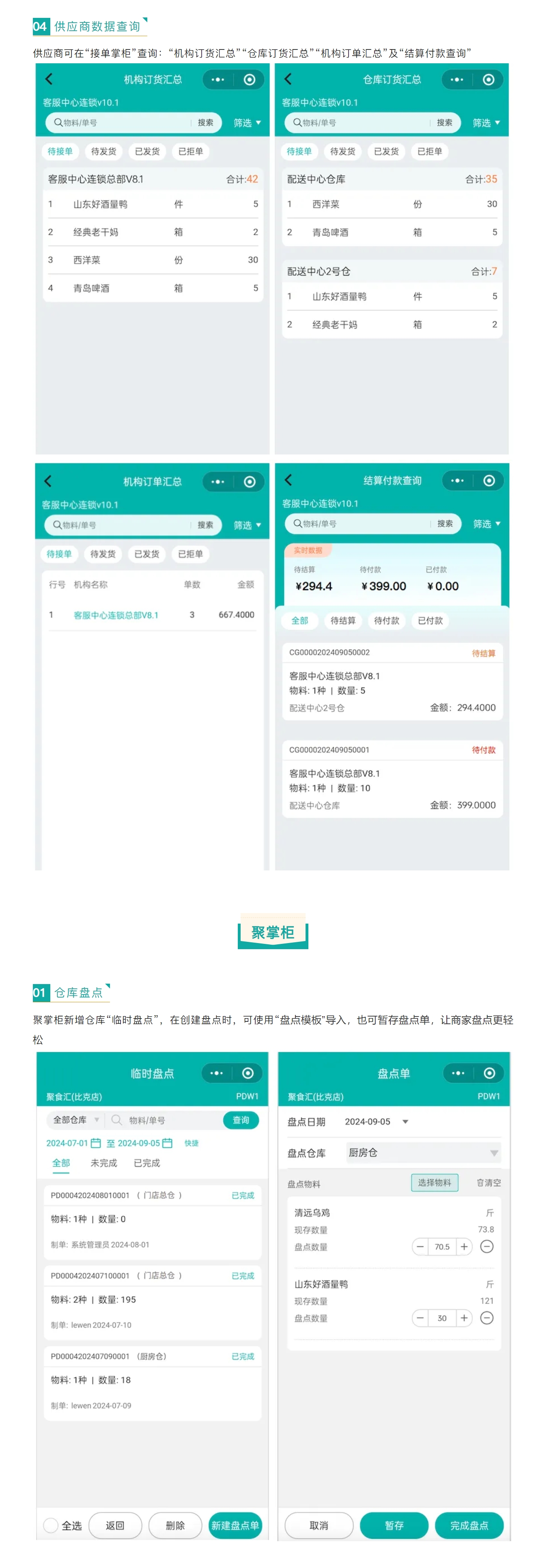 屏幕截图_12-3-2025_103054_mp.weixin.qq.com.jpeg