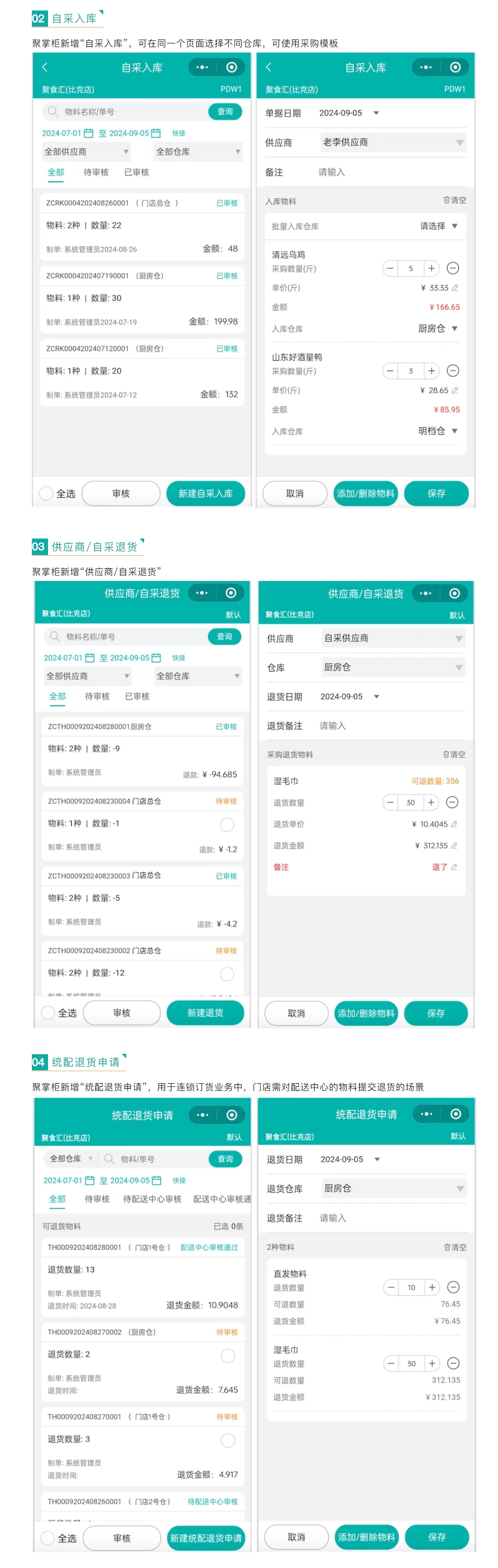 屏幕截图_12-3-2025_10313_mp.weixin.qq.com.jpeg