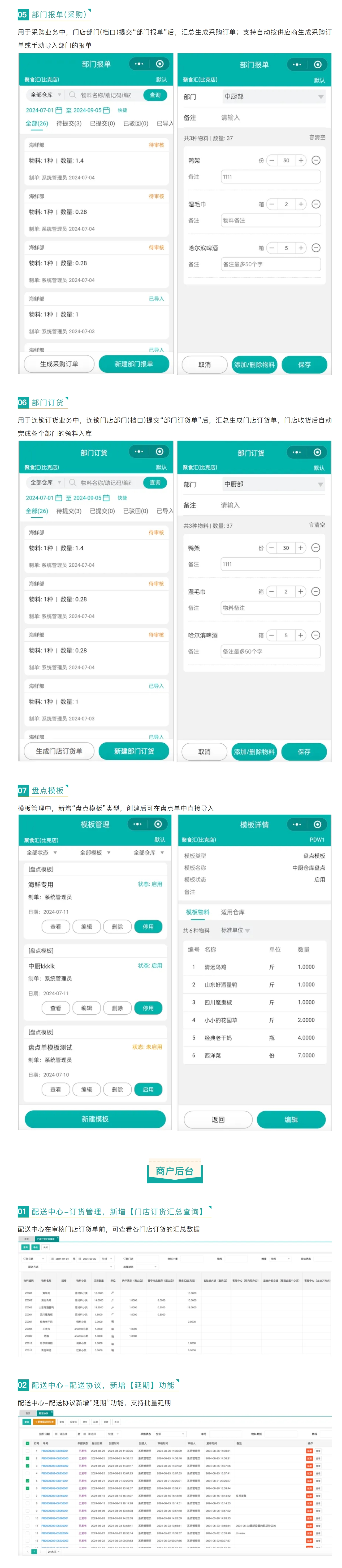 屏幕截图_12-3-2025_103119_mp.weixin.qq.com.jpeg