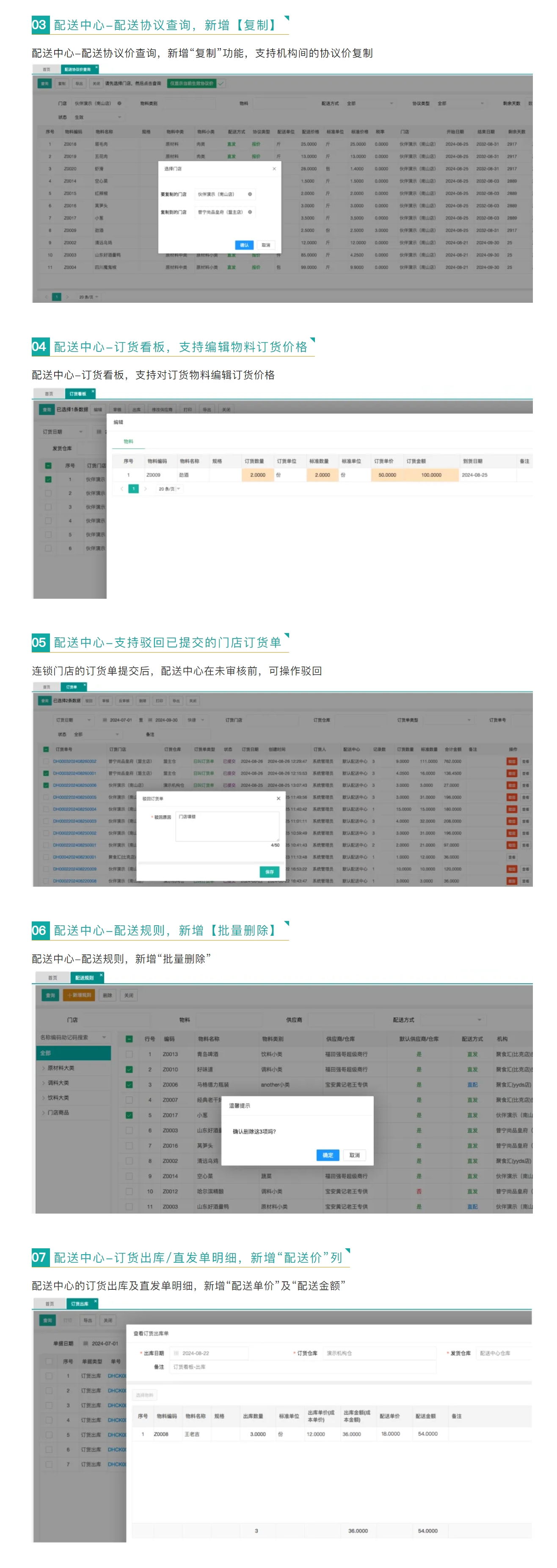 屏幕截图_12-3-2025_103528_mp.weixin.qq.com.jpeg