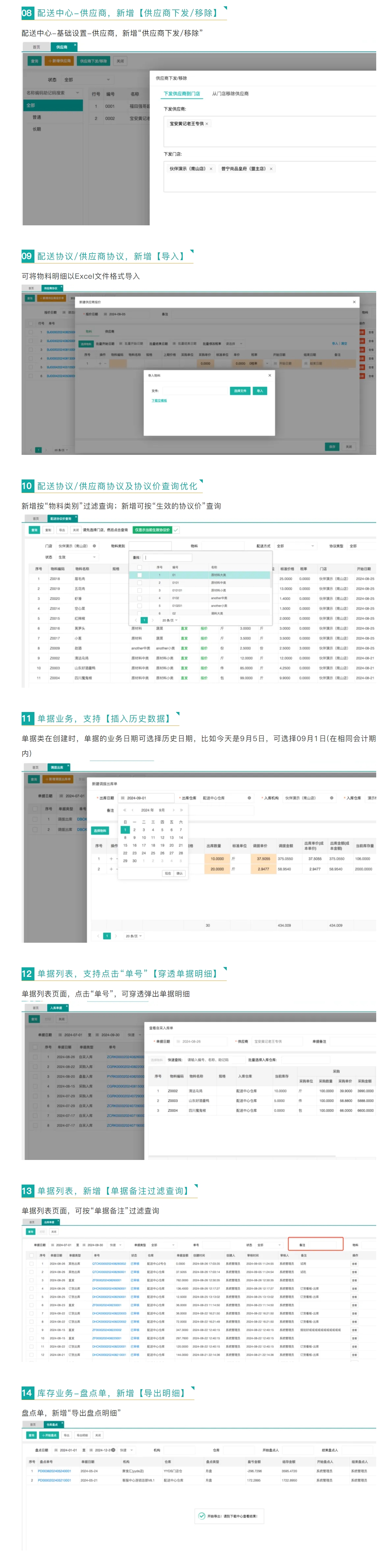 屏幕截图_12-3-2025_104452_mp.weixin.qq.com.jpeg