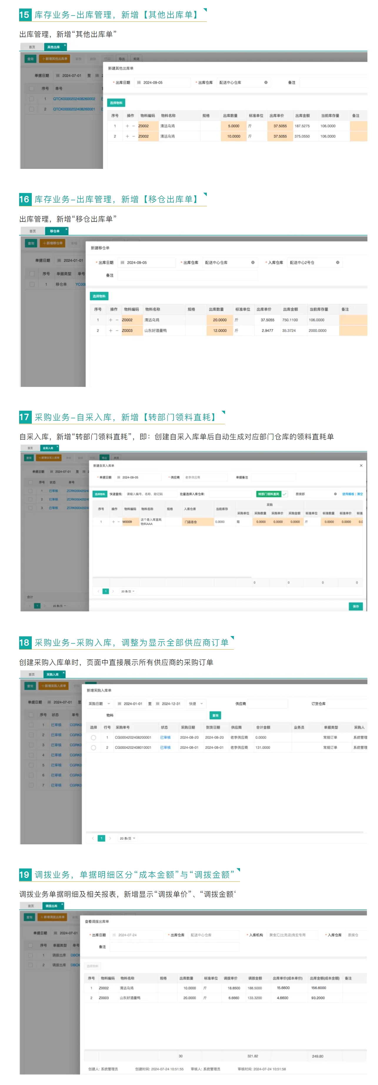 屏幕截图_12-3-2025_10450_mp.weixin.qq.com.jpeg