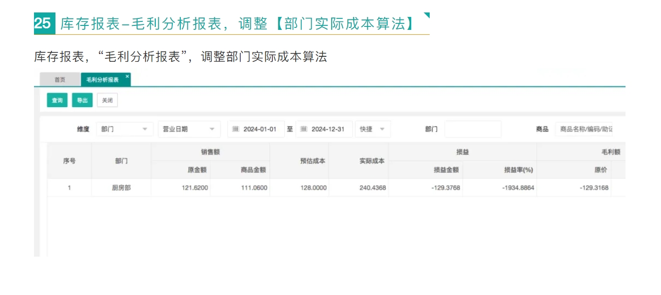 屏幕截图_12-3-2025_104512_mp.weixin.qq.com.jpeg