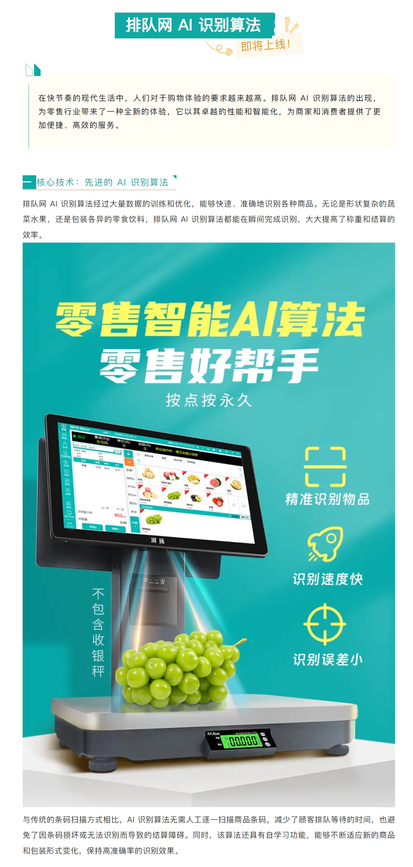 屏幕截图_12-3-2025_11425_mp.weixin.qq.com.jpeg