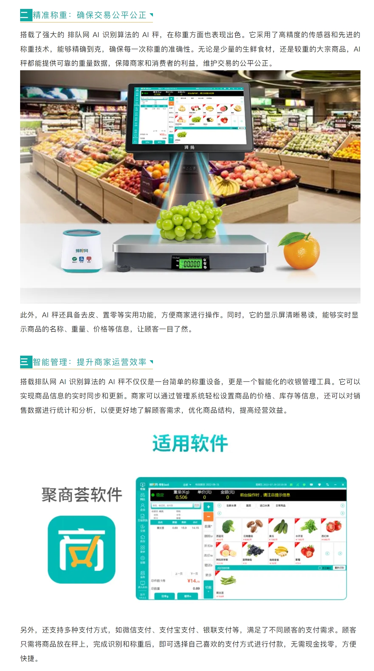 屏幕截图_12-3-2025_11434_mp.weixin.qq.com.jpeg
