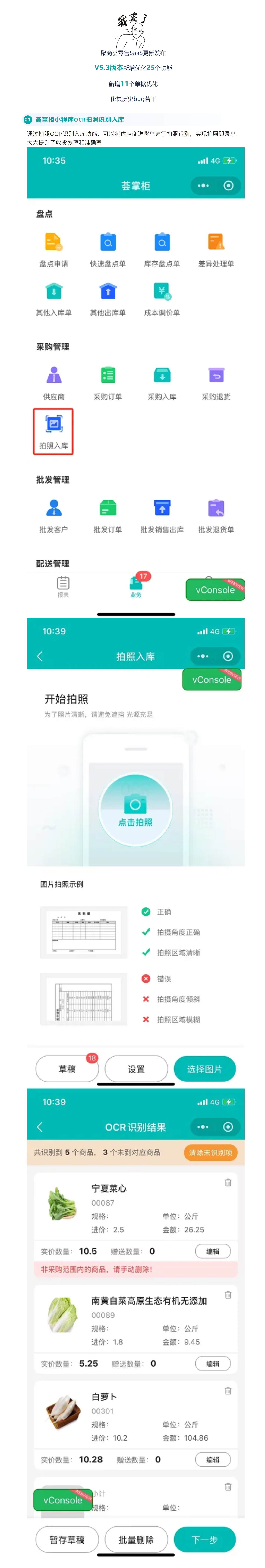 屏幕截图_12-3-2025_112830_mp.weixin.qq.com.jpeg
